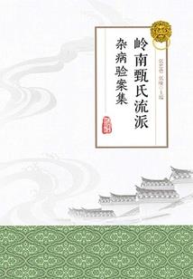 英雄血脉