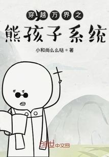 修神仙电脑
