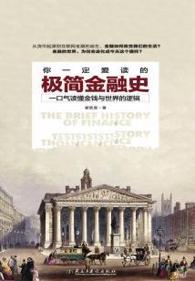 我是阴阳风水师
