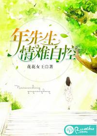 空间链接者 天城回归