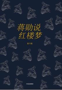 英雄联盟之征伐天下