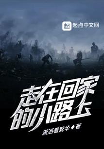 血色杀手逆宠薄情美人爷