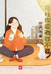 极寒末日：我有空间系异能