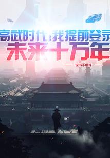 我因该是普通人
