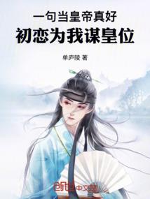先生1——鼎足而居