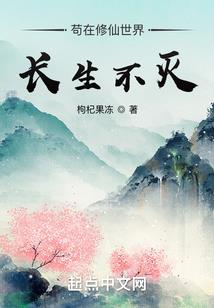不灭法则