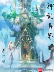 异界特种兵