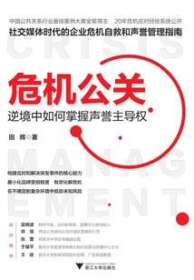 战灵之巅