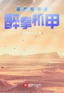 荆棘凤凰