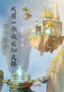 霸控世界