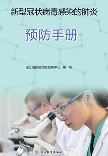 儒