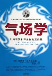 稳健大陆之御龙大帝