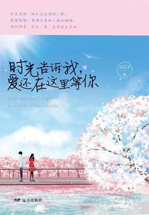 转动的硬币