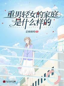 废柴四小姐的逆袭之路