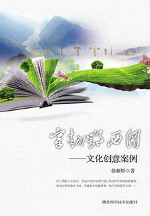 带着虚拟文明到异界