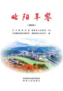 面具下的人生