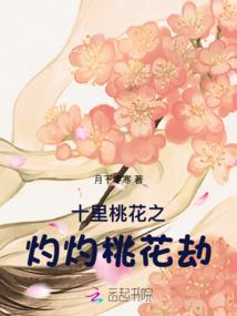 火影之李洛