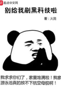 清穿你妹啊啊啊啊啊