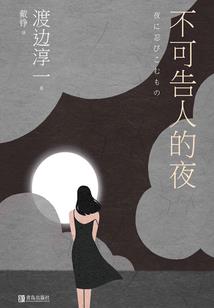我成了一柄剑