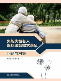 铁匠之子