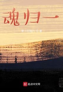 八岐大陆
