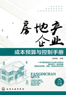 噬天虫皇
