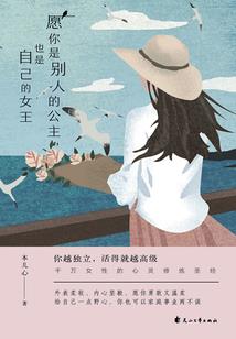 伏汉黎明