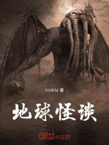 元素少女狂霸天