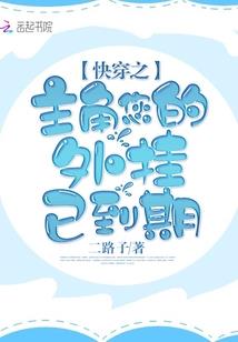 打倒大反派