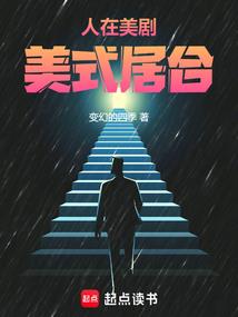 光丽莎娜
