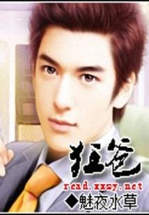 死前三秒