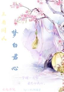 邪王毒妃：腹黑大小姐
