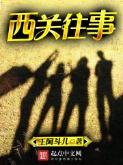 异世斗天