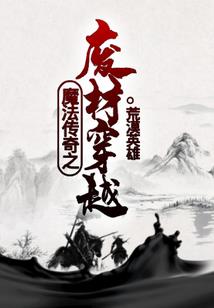 偏执首席放过我