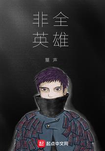 如果爱无退路