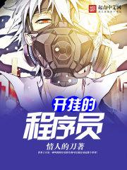 他还是这样狂妄