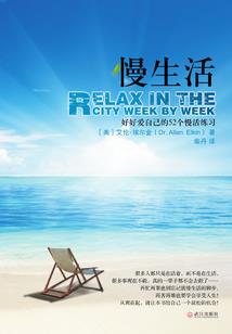 李氏传奇——独霸世界