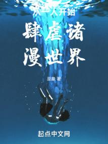 嗜血狰狞
