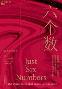 笨蛋仙人夫君