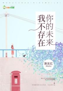 法度天下