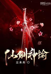 套路暴君后我母仪天下