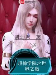 魂追源
