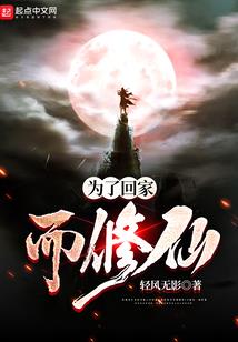 末世巨人