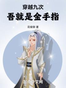 我修仙身份被诸葛亮曝光了