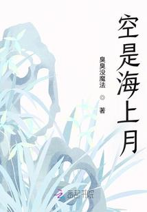 恶魔校草：若爱只是擦肩已逝