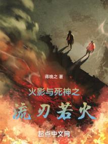 恐怖漫画