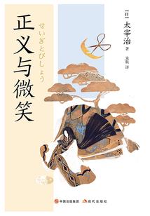 网游之我是神兽