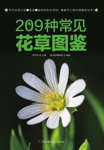 百鬼图录