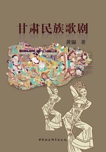 时代轮回
