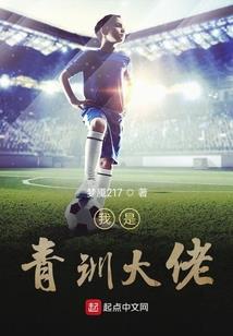 凤御九天之缘起于世